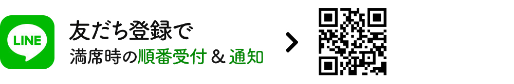 LINE戸田公園店